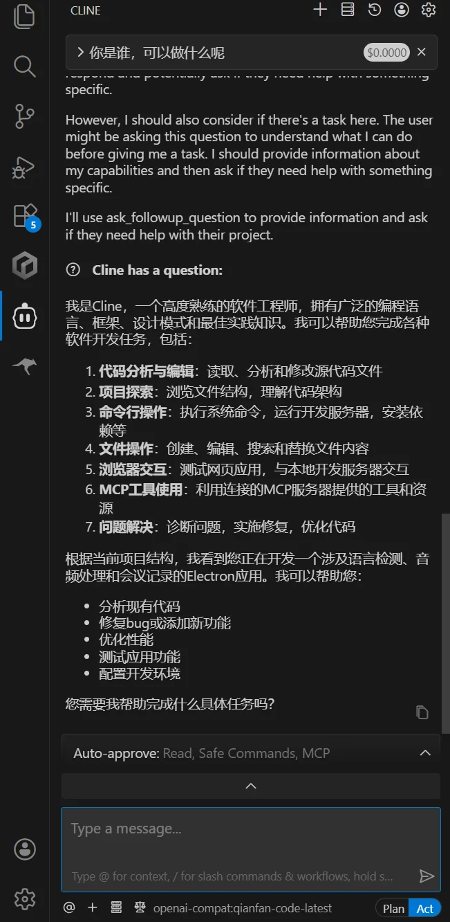 Complete a conversation in Cline