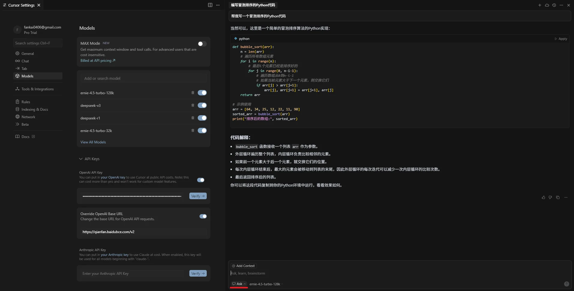 Test a ModelGo model in Cursor