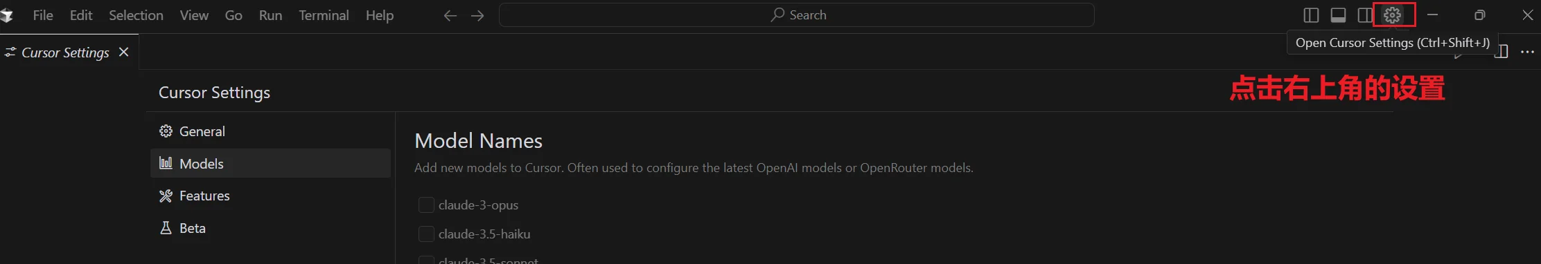 Open Models in Cursor Settings