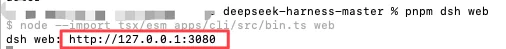 Start DeepSeek Harness from source
