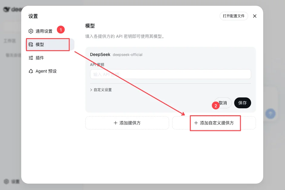 Add a custom provider