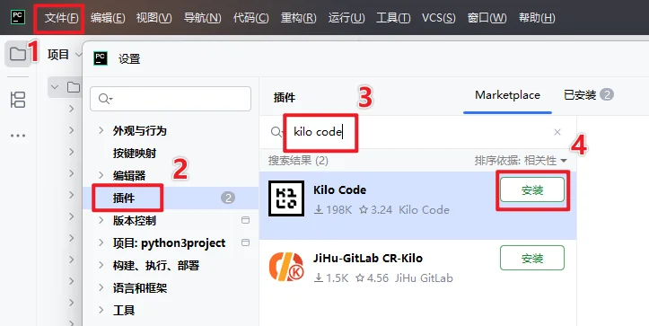 Install Kilo Code from the JetBrains Marketplace