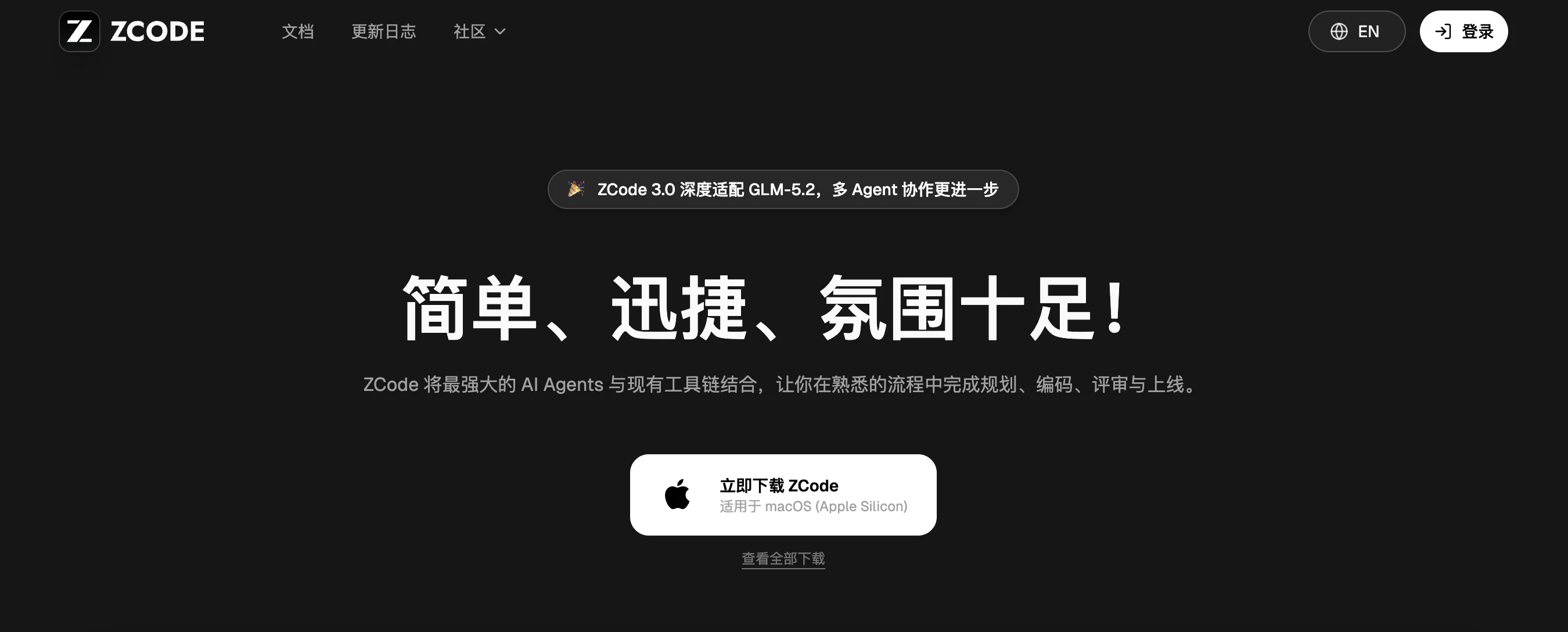 ZCode download page
